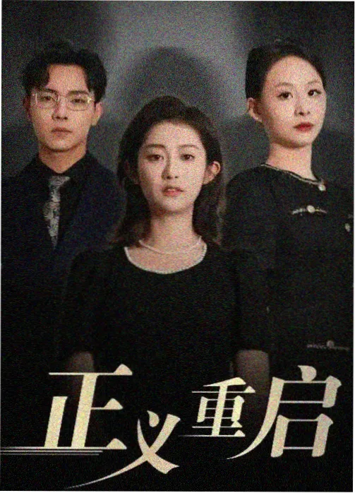 如懿传 第3集