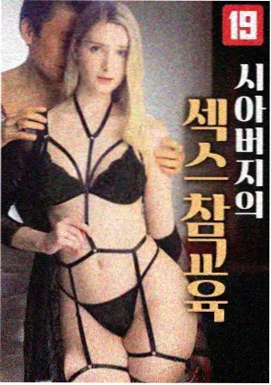 如懿传 第5集